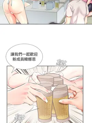 假戲真做／躲債夫妻檔 1-53話[完結]_034009r