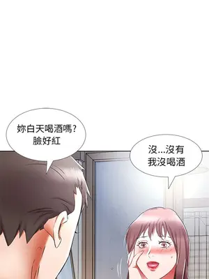 假戲真做／躲債夫妻檔 1-53話[完結]_034014r