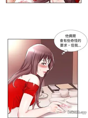 假戲真做／躲債夫妻檔 1-53話[完結]_035009r