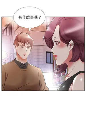 假戲真做／躲債夫妻檔 1-53話[完結]_035012r