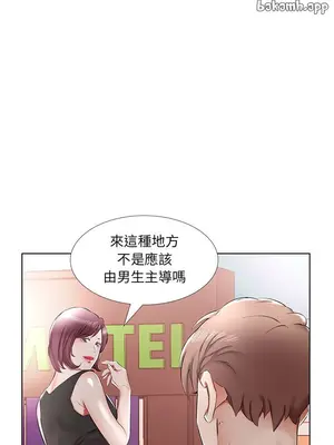 假戲真做／躲債夫妻檔 1-53話[完結]_035014r