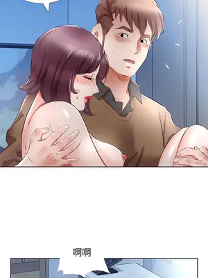 假戲真做／躲債夫妻檔 1-53話[完結]_036010r