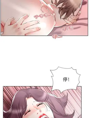 假戲真做／躲債夫妻檔 1-53話[完結]_036012r
