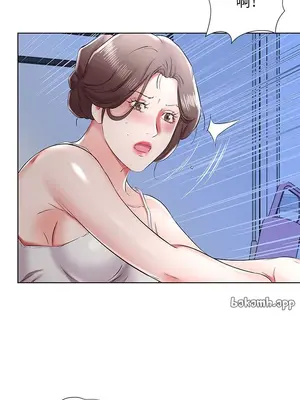 假戲真做／躲債夫妻檔 1-53話[完結]_036015r