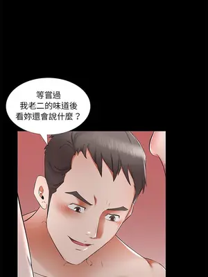 假戲真做／躲債夫妻檔 1-53話[完結]_037002r