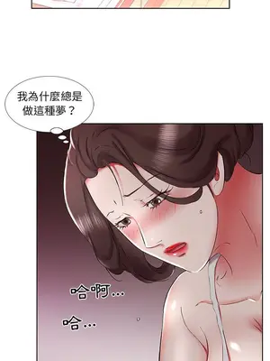 假戲真做／躲債夫妻檔 1-53話[完結]_037003r
