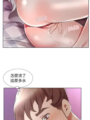 假戲真做／躲債夫妻檔 1-53話[完結]_037008r