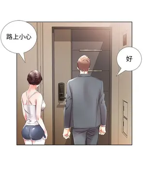 假戲真做／躲債夫妻檔 1-53話[完結]_037014r