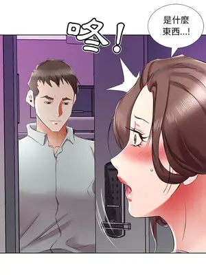 假戲真做／躲債夫妻檔 1-53話[完結]_038003r