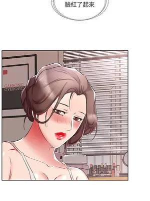 假戲真做／躲債夫妻檔 1-53話[完結]_038008r