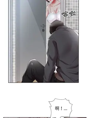 假戲真做／躲債夫妻檔 1-53話[完結]_038010r