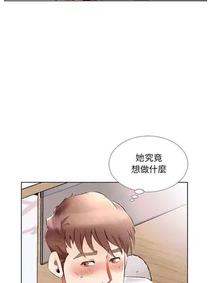 假戲真做／躲債夫妻檔 1-53話[完結]_039010r