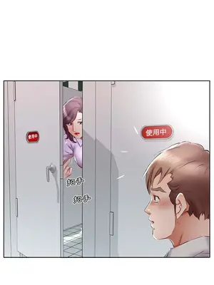 假戲真做／躲債夫妻檔 1-53話[完結]_039011r