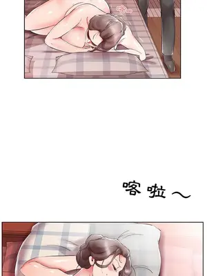 假戲真做／躲債夫妻檔 1-53話[完結]_040002r