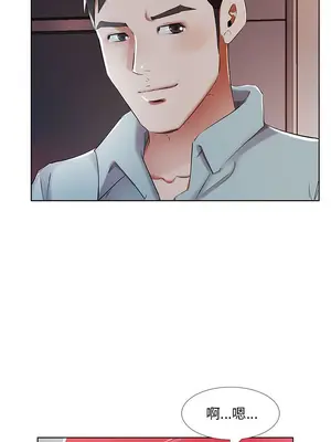 假戲真做／躲債夫妻檔 1-53話[完結]_040003r