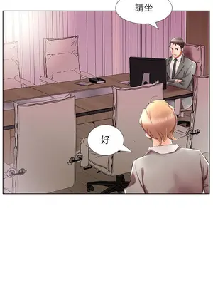 假戲真做／躲債夫妻檔 1-53話[完結]_040007r