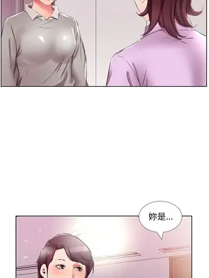 假戲真做／躲債夫妻檔 1-53話[完結]_040009r
