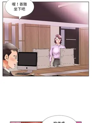 假戲真做／躲債夫妻檔 1-53話[完結]_040010r