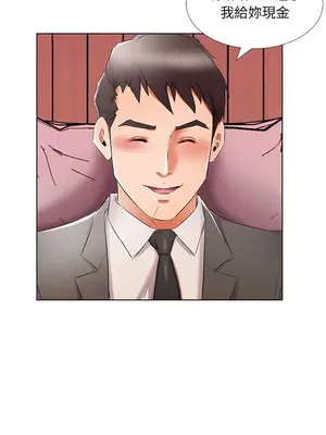 假戲真做／躲債夫妻檔 1-53話[完結]_040011r