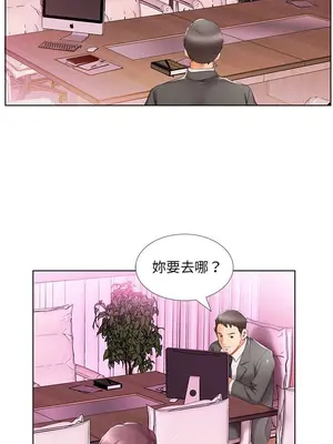 假戲真做／躲債夫妻檔 1-53話[完結]_040012r