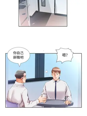 假戲真做／躲債夫妻檔 1-53話[完結]_040015r