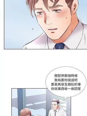 假戲真做／躲債夫妻檔 1-53話[完結]_041002r
