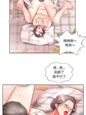 假戲真做／躲債夫妻檔 1-53話[完結]_041008r