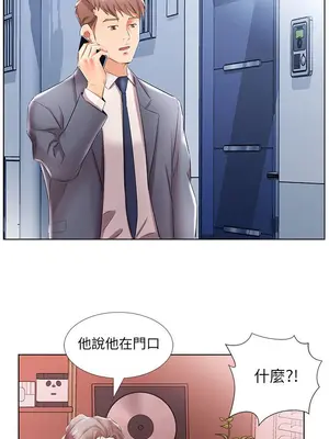 假戲真做／躲債夫妻檔 1-53話[完結]_041015r