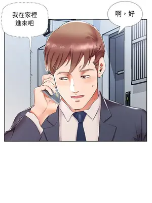 假戲真做／躲債夫妻檔 1-53話[完結]_042002r