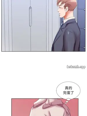 假戲真做／躲債夫妻檔 1-53話[完結]_042011r