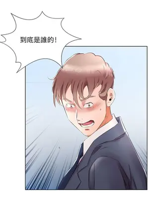 假戲真做／躲債夫妻檔 1-53話[完結]_042012r