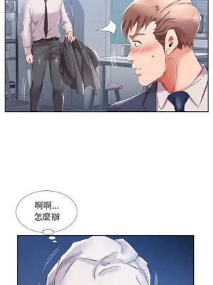 假戲真做／躲債夫妻檔 1-53話[完結]_042013r