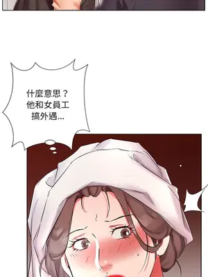 假戲真做／躲債夫妻檔 1-53話[完結]_042014r