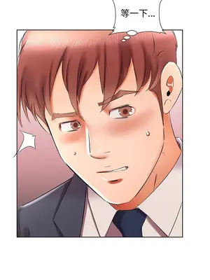 假戲真做／躲債夫妻檔 1-53話[完結]_042015r