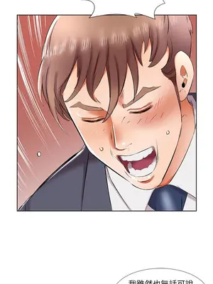 假戲真做／躲債夫妻檔 1-53話[完結]_043004r