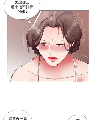 假戲真做／躲債夫妻檔 1-53話[完結]_043006r