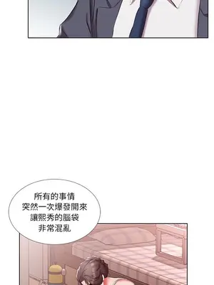 假戲真做／躲債夫妻檔 1-53話[完結]_043009r