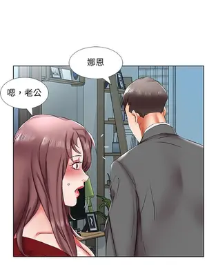 假戲真做／躲債夫妻檔 1-53話[完結]_043010r