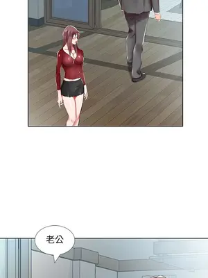 假戲真做／躲債夫妻檔 1-53話[完結]_043011r