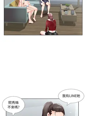 假戲真做／躲債夫妻檔 1-53話[完結]_043013r