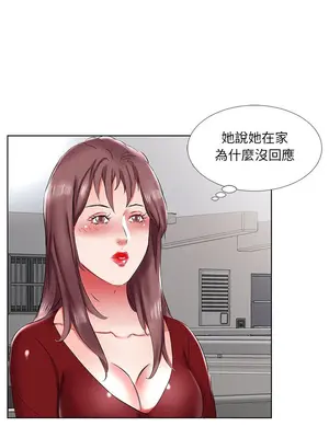 假戲真做／躲債夫妻檔 1-53話[完結]_043014r