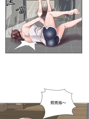 假戲真做／躲債夫妻檔 1-53話[完結]_043015r