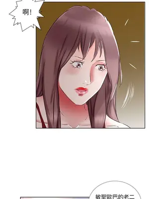 假戲真做／躲債夫妻檔 1-53話[完結]_044005r