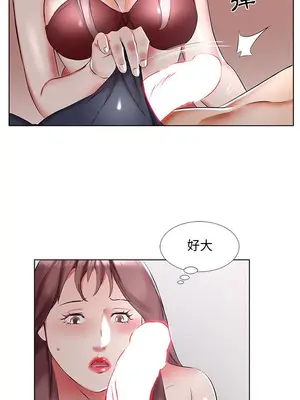 假戲真做／躲債夫妻檔 1-53話[完結]_044006r