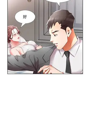 假戲真做／躲債夫妻檔 1-53話[完結]_045002r