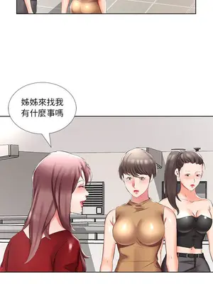 假戲真做／躲債夫妻檔 1-53話[完結]_045006r