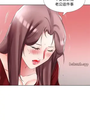 假戲真做／躲債夫妻檔 1-53話[完結]_045009r