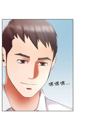 假戲真做／躲債夫妻檔 1-53話[完結]_045011r