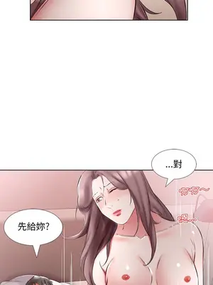 假戲真做／躲債夫妻檔 1-53話[完結]_045015r