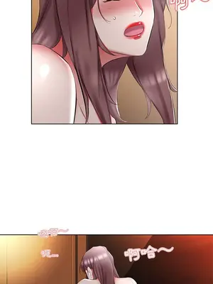 假戲真做／躲債夫妻檔 1-53話[完結]_046002r